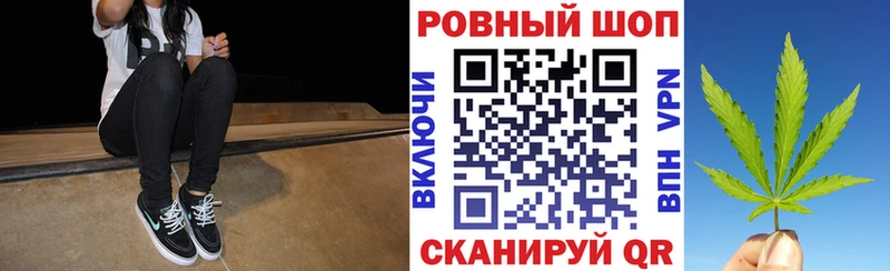 Купить закладку СОЛЬ Галлюциногенные грибы Меф ГАШ МАРИХУАНА Чебоксары