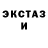 МЕФ кристаллы Lurking _