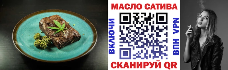 Cannafood марихуана  Купить  Чебоксары 