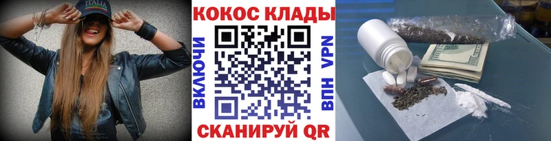 Купить закладки  Чебоксары  КОКАИН Эквадор 
