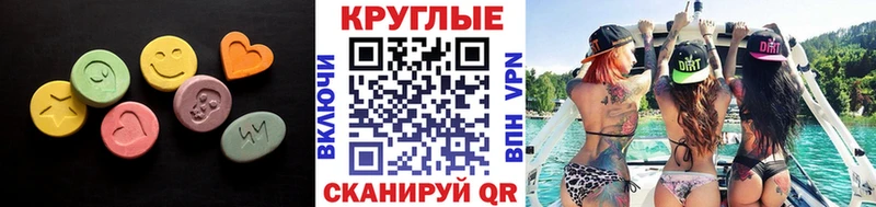 ЭКСТАЗИ MDMA  Купить закладки  Чебоксары 