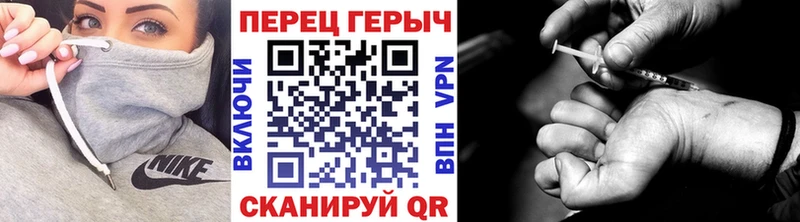 Купить где  Чебоксары  ГЕРОИН хмурый 