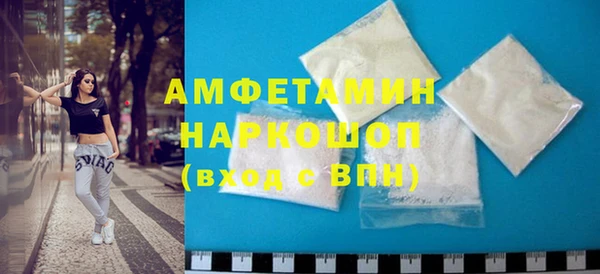 шишки Баксан