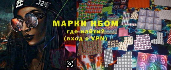 герыч Балахна