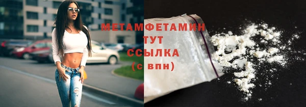 шишки Баксан