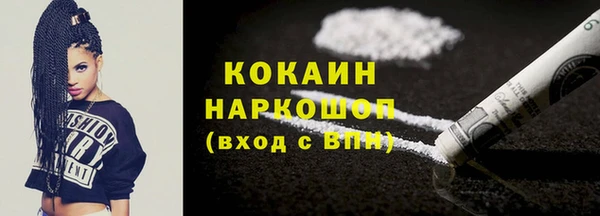трава Балабаново