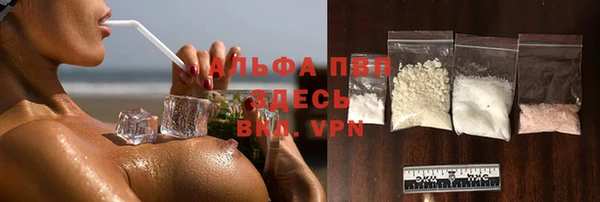трава Балабаново
