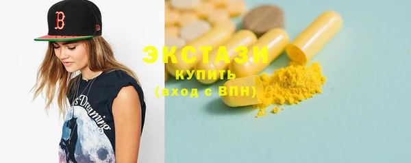 трава Балабаново