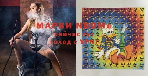 трава Балабаново