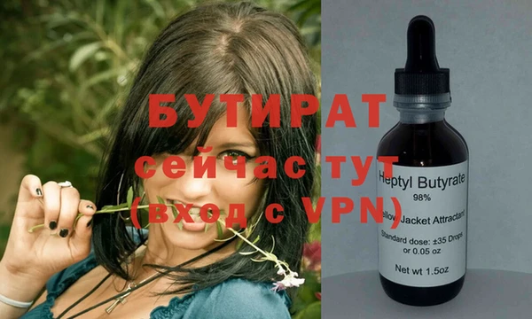 шишки Баксан