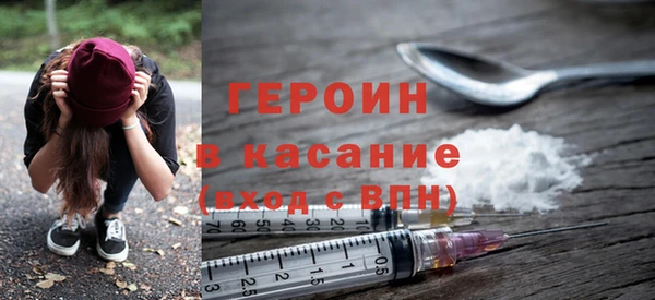 герыч Балахна
