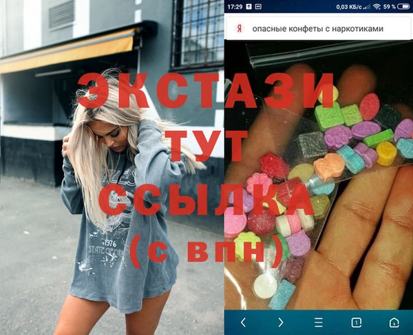 трава Балабаново