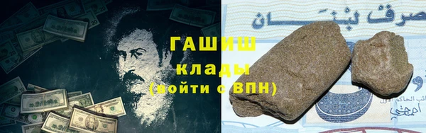 трава Балабаново