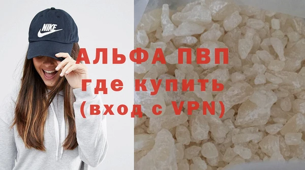 трава Балабаново