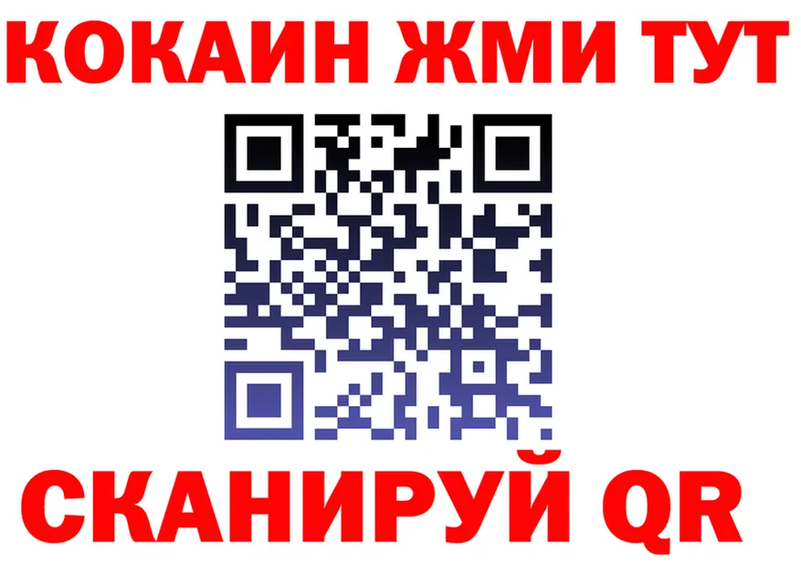 Купить закладку  клад Чебоксары