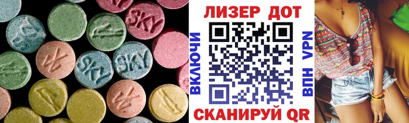 LSD-25 экстази ecstasy  Купить  Чебоксары 